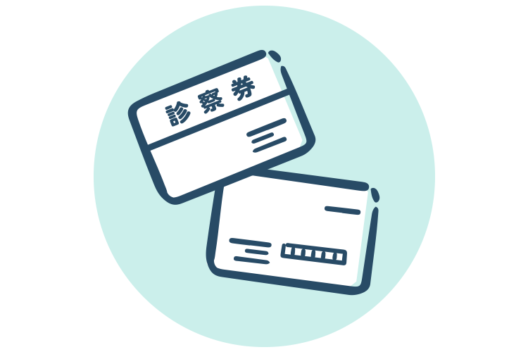 診察券イメージ